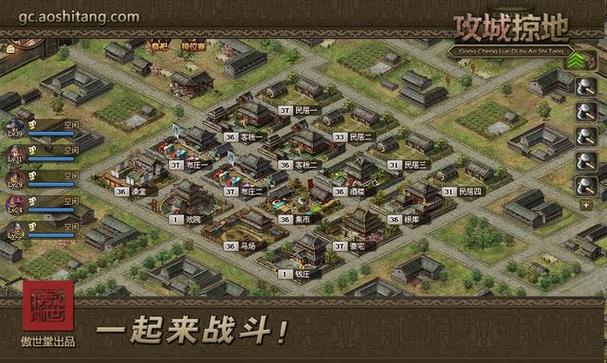 攻城略地用在什么场合