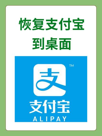 支付宝限额第二天几点恢复