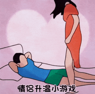 情侣表情包GIF
