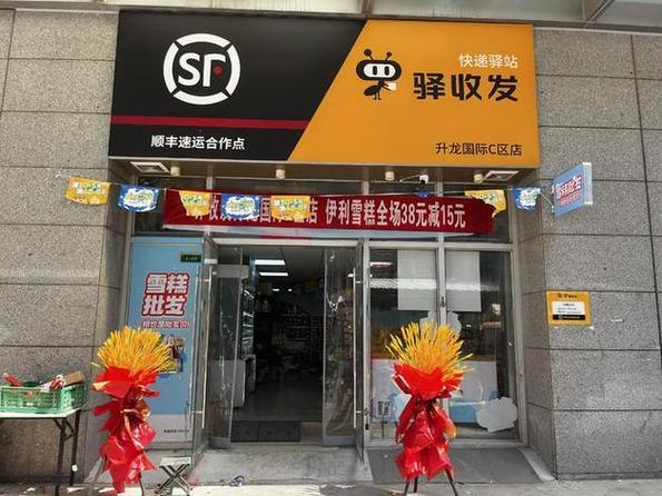 快递驿站可以寄快递吗
