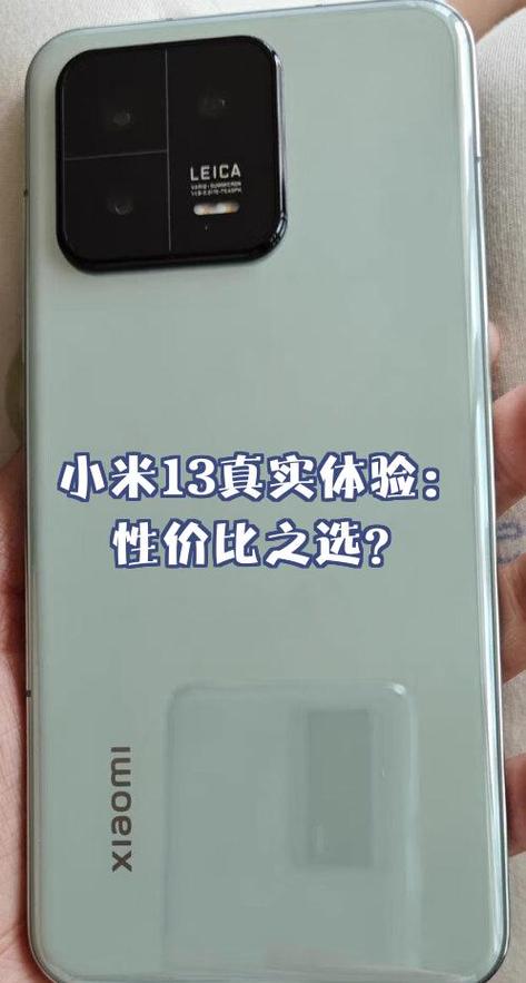小米13未来会降价吗