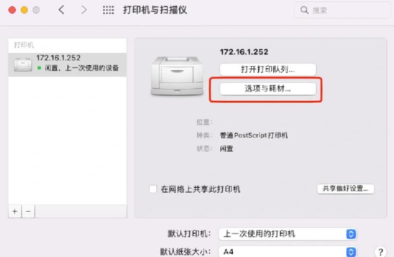 怎么双面扫描