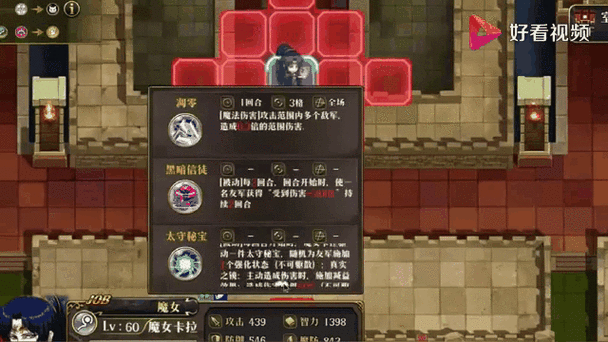 梦幻模拟战挑战真情的呼唤
