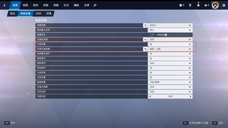 守望先锋帧率上不去一直在60