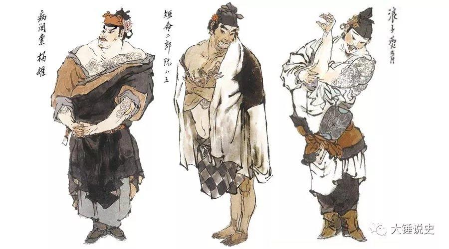 水浒传男的为什么带花