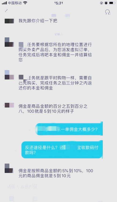 刷量对app的影响