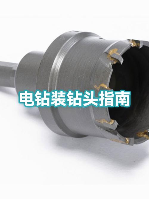 钻头可以带上动车吗
