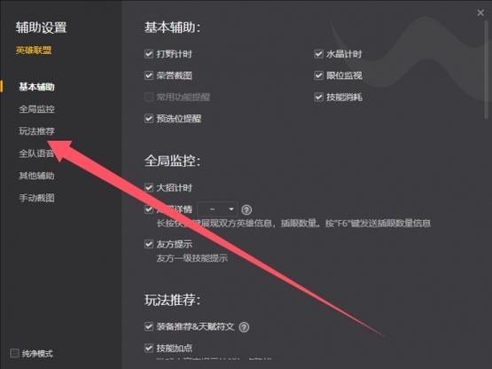 云顶商店刷新概率