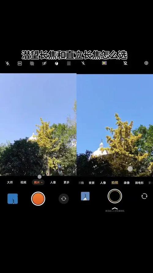 一加手机拍照怎样