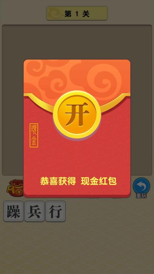 成语多多一天能赚多少钱