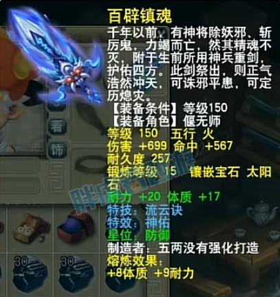 上古卷轴5锻造技能代码