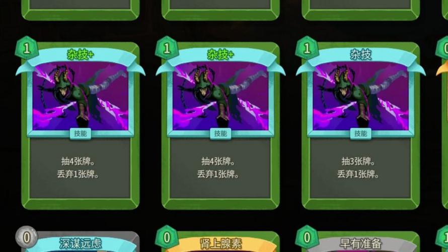 杀戮尖塔iOS什么时候上