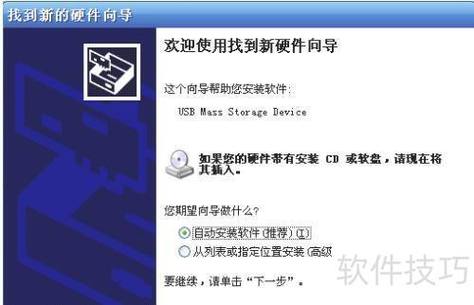 ch340驱动安装失败怎么解决