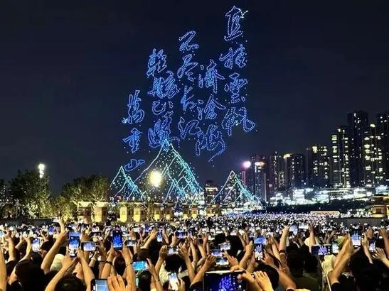 无人机表演价格截图1