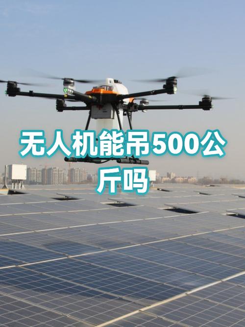 无人机表演价格截图3