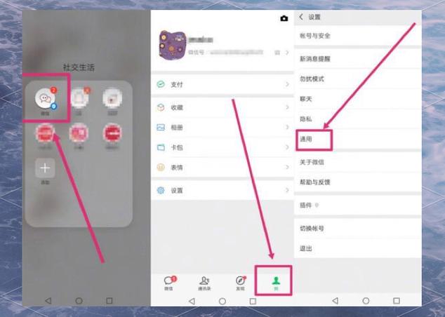 安卓软件怎么脱壳