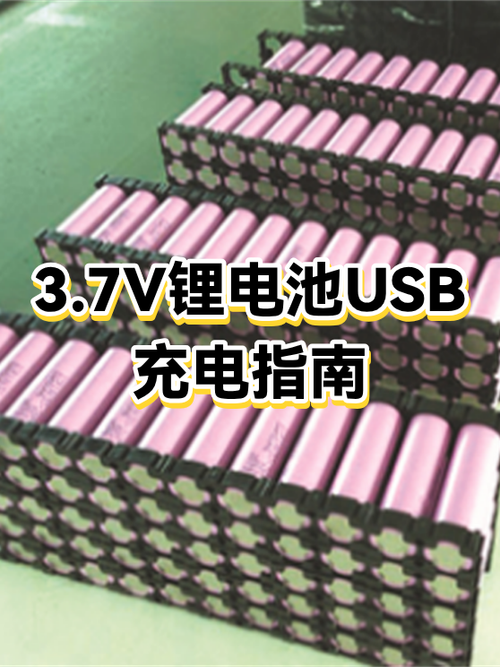 usb充电好吗