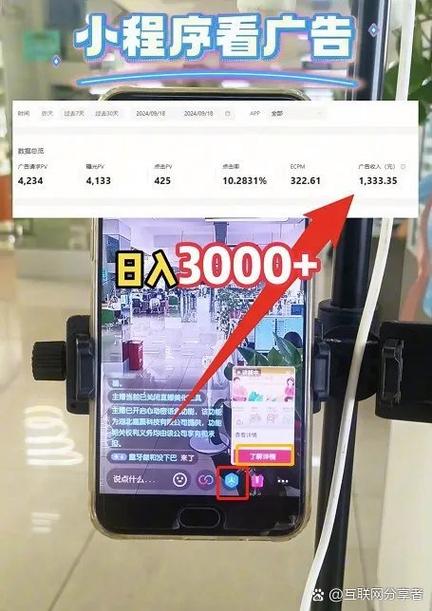 直播间卡流量玩法