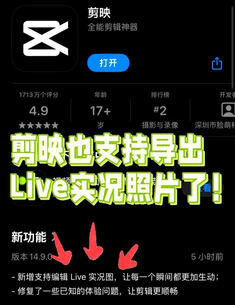华为手机助手导出视频未完成