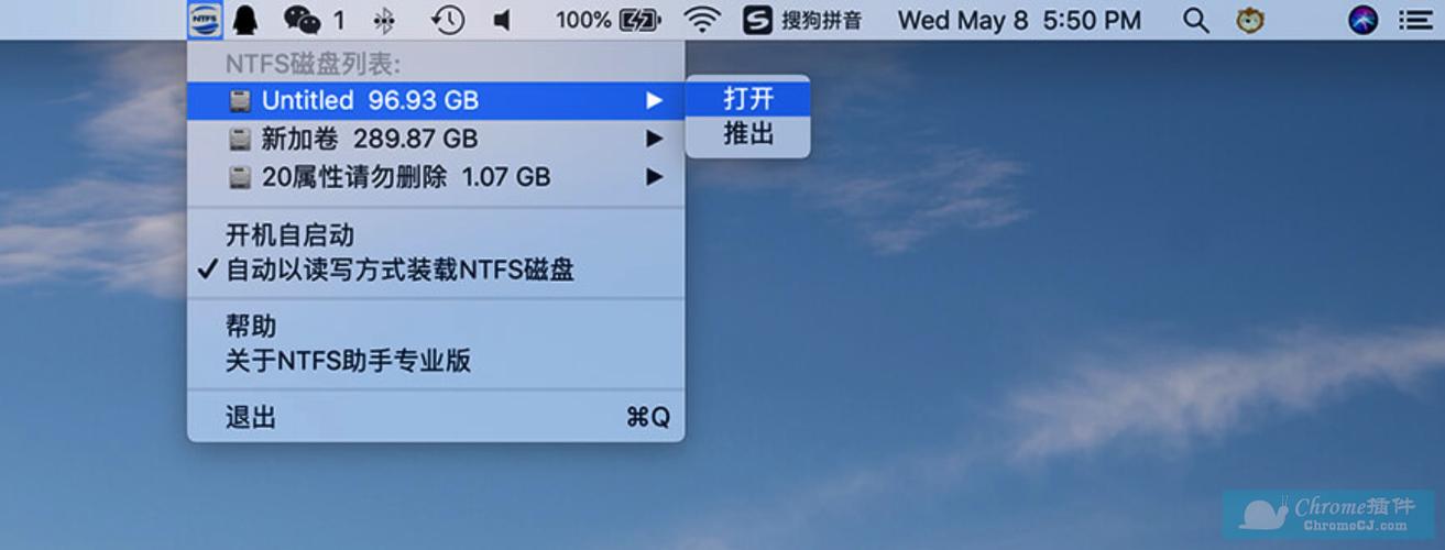 mac可以接移动硬盘吗