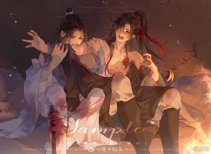 魔道祖师实力排行