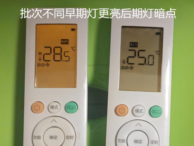 美的空调红外线遥控器下载
