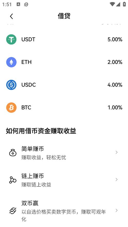 coinbene满币网下载