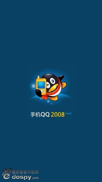qq登陆器手机版