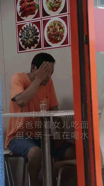 爸爸卖面条的电视剧