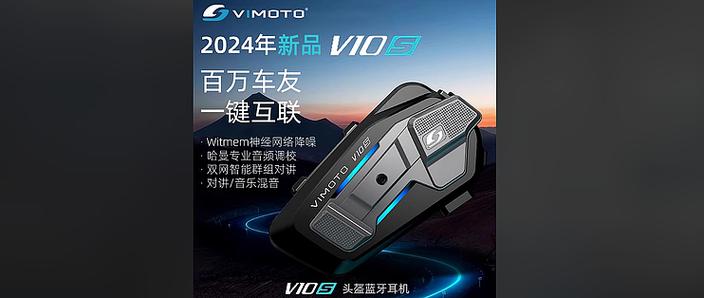 摩托头盔戴什么耳机好