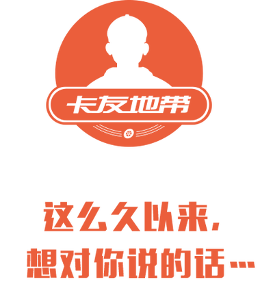 卡友地带app下载
