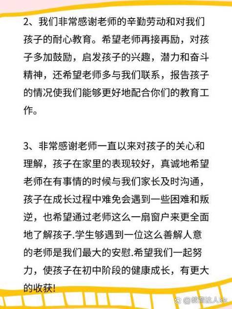 高一家长最暖心鼓励语