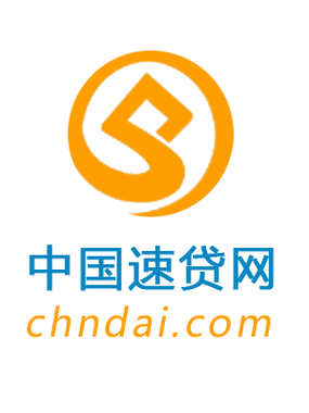 速贷中心是正规贷款平台吗