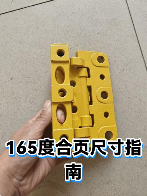 165度合页安装视频
