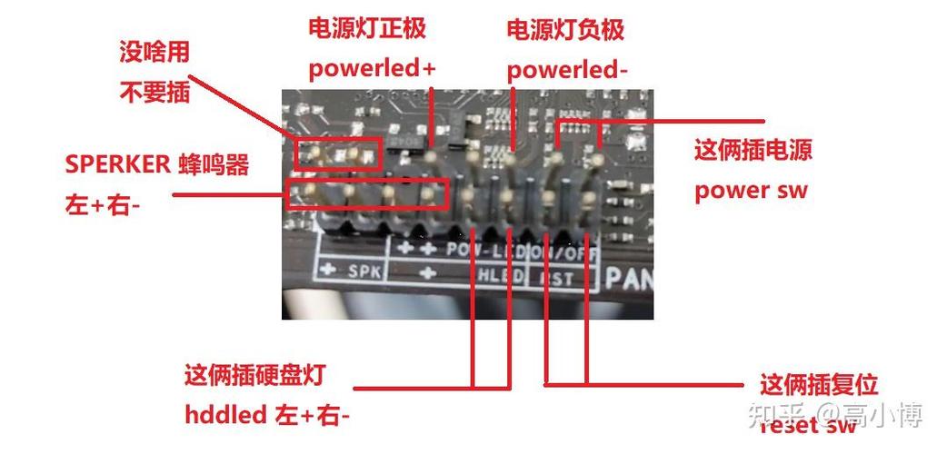 b450m主板电源线接法