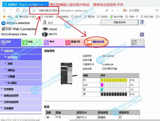 柯美c0211代码怎么处理