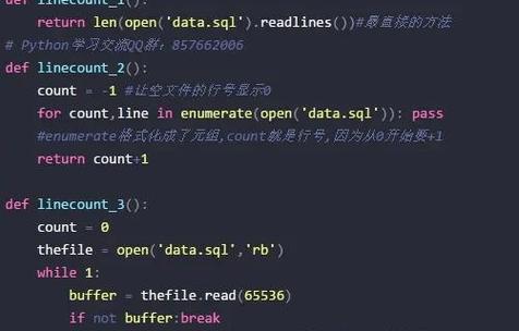 idea统计代码行数
