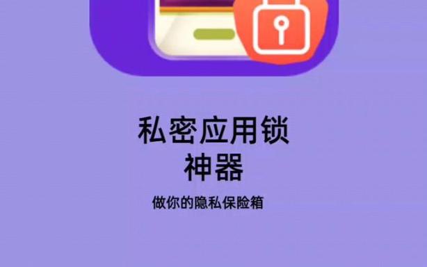 朋友圈一键设置仅自己可见