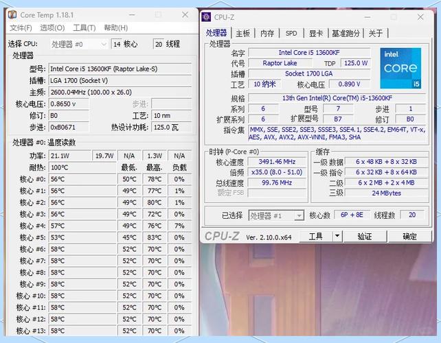 cpu过热怎么解决