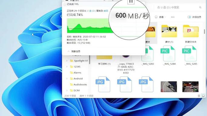 硬盘改装移动硬盘截图3