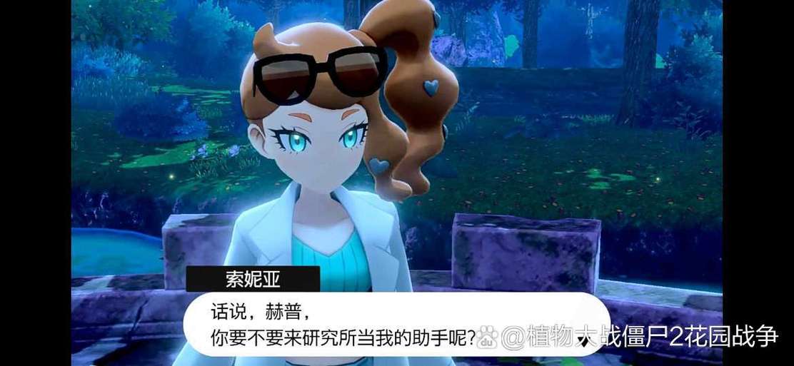 宝可梦剑盾下载
