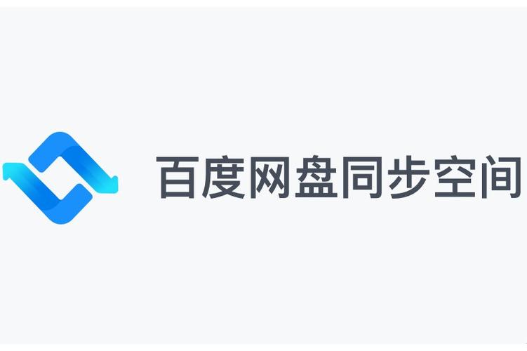 安卓手机同步