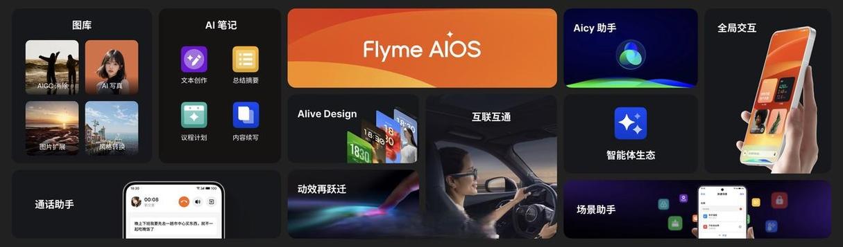 魅族触屏不灵了怎么办