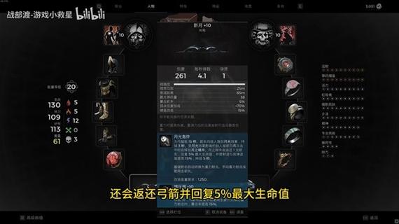 遗迹2武器大全