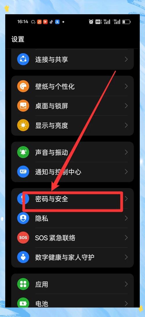 关闭oppo手机桌面锁定怎么解除