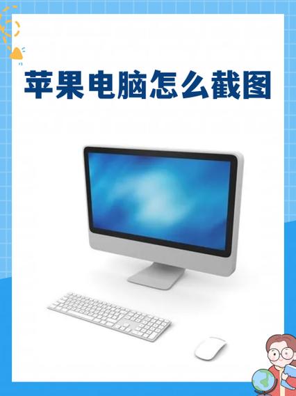 苹果电脑一直显示苹果画面怎么回事