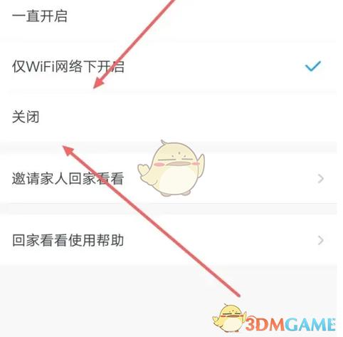 轻app关闭有什么影响