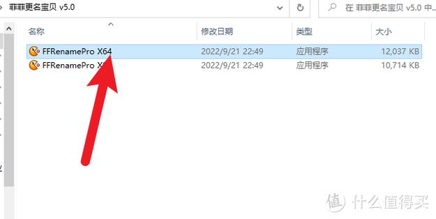 华为手机修改应用名字