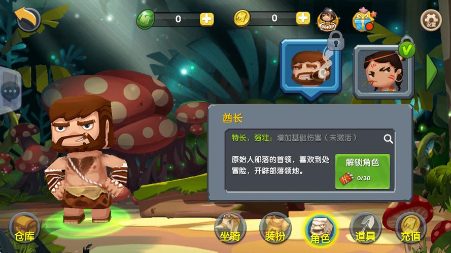 为什么迷你世界联机进不去
