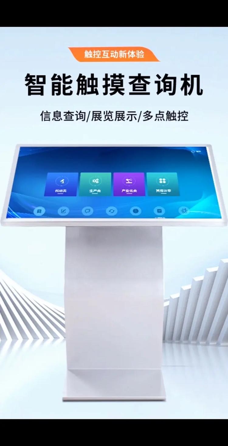 展示机怎么查